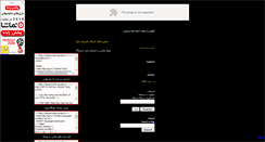 Desktop Screenshot of java-school.blogsky.com