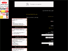 Tablet Screenshot of java-school.blogsky.com