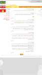 Mobile Screenshot of irantypist.blogsky.com