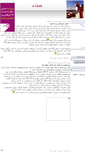 Mobile Screenshot of bord.blogsky.com