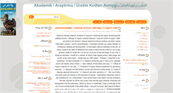 Desktop Screenshot of newfarme.blogsky.com