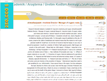 Tablet Screenshot of newfarme.blogsky.com