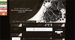 Desktop Screenshot of iranmarketcenter.blogsky.com