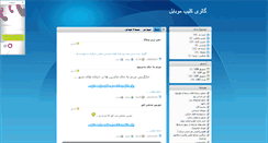 Desktop Screenshot of clipbox.blogsky.com