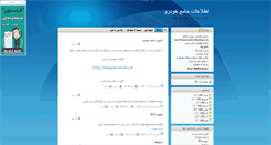 Desktop Screenshot of everythingforeveryone.blogsky.com