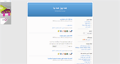 Desktop Screenshot of aool.blogsky.com