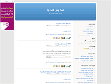 Tablet Screenshot of aool.blogsky.com