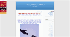 Desktop Screenshot of oilaki.blogsky.com