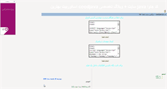 Desktop Screenshot of coodjava.blogsky.com
