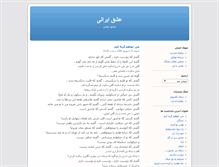 Tablet Screenshot of ghoroori.blogsky.com