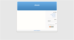 Desktop Screenshot of ohoom.blogsky.com
