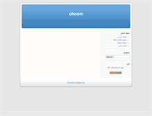 Tablet Screenshot of ohoom.blogsky.com