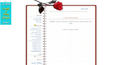 Desktop Screenshot of link-box.blogsky.com