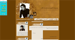 Desktop Screenshot of mr-golzar.blogsky.com