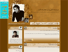 Tablet Screenshot of mr-golzar.blogsky.com