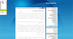 Desktop Screenshot of diamant.blogsky.com