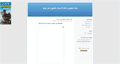 Desktop Screenshot of live24.blogsky.com