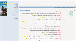 Desktop Screenshot of lllabadancitylll.blogsky.com