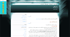 Desktop Screenshot of mohamadreza3760.blogsky.com
