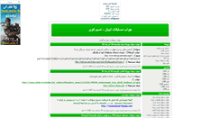 Desktop Screenshot of nasimekavir.blogsky.com