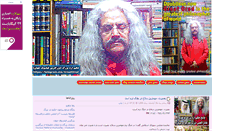 Desktop Screenshot of baztab-2.blogsky.com