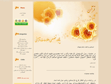 Tablet Screenshot of ghoran1.blogsky.com