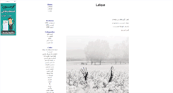 Desktop Screenshot of fekreajib.blogsky.com