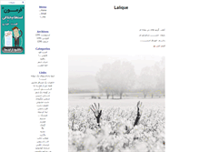 Tablet Screenshot of fekreajib.blogsky.com