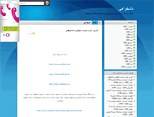 Tablet Screenshot of dadkhahi.blogsky.com