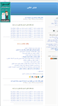 Mobile Screenshot of dl-pic.blogsky.com