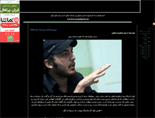 Tablet Screenshot of iran-forum-net.blogsky.com