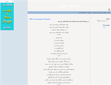 Tablet Screenshot of mrg1.blogsky.com