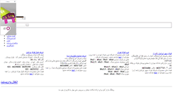 Desktop Screenshot of bazarahan.blogsky.com