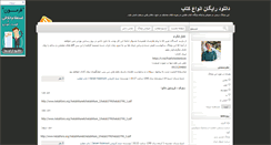 Desktop Screenshot of freebook.blogsky.com