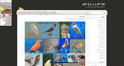 Desktop Screenshot of birds.blogsky.com