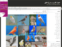Tablet Screenshot of birds.blogsky.com