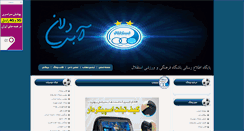 Desktop Screenshot of abidelan.blogsky.com