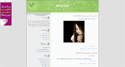 Desktop Screenshot of black-love.blogsky.com