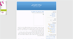 Desktop Screenshot of dentalq.blogsky.com