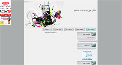 Desktop Screenshot of ipatogh.blogsky.com