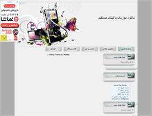 Tablet Screenshot of ipatogh.blogsky.com