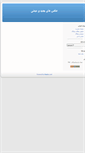 Mobile Screenshot of pixx.blogsky.com