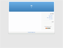 Tablet Screenshot of patogh-dl.blogsky.com