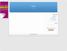 Tablet Screenshot of aminjok.blogsky.com
