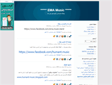 Tablet Screenshot of ema.blogsky.com