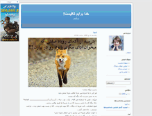 Tablet Screenshot of najvaye-tanhai.blogsky.com