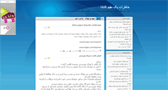 Desktop Screenshot of canada.blogsky.com