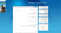 Desktop Screenshot of mpesarak.blogsky.com