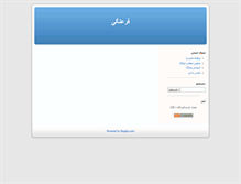 Tablet Screenshot of ka.blogsky.com