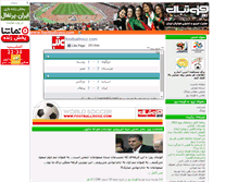 Tablet Screenshot of iransport.blogsky.com